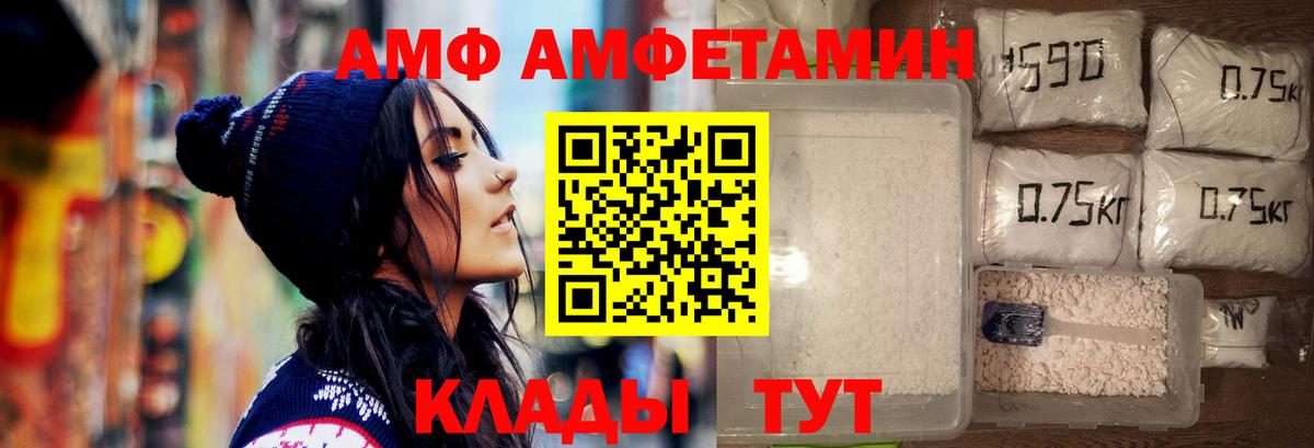 Метамфетамин кристалл  Вход с VPN  Новочеркасск 