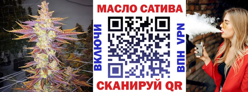 Дистиллят ТГК гашишное масло  хочу наркоту  Новочеркасск 
