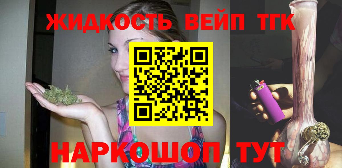 Новочеркасск  ТГК Wax  Вход с VPN 