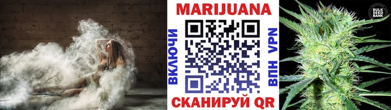 Конопля марихуана  Новочеркасск 