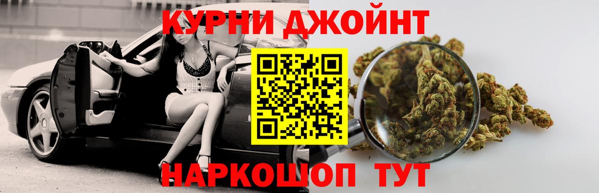 Канабис план  Конопля тримм  Новочеркасск  Вход с VPN 